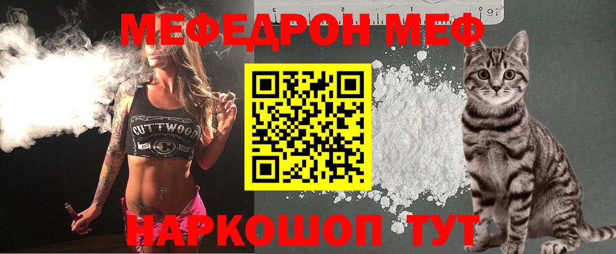 ГАШИШ  Alpha PVP СОЛЬ кристаллы  Конопля  Меф МЯУ МЯУ   Вход с VPN  МДМА  Тейково  ГАШ  Марихуана  Кодеин 