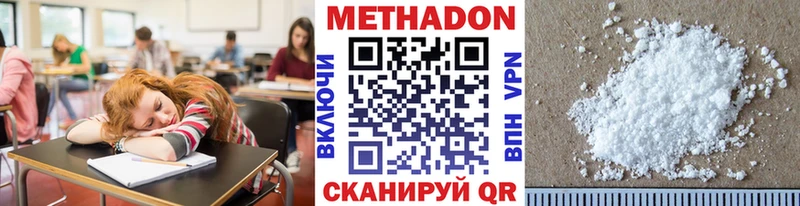 Купить закладки  Тейково  МЕТАДОН белоснежный 