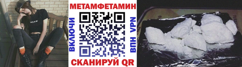 Купить  Тейково  Метамфетамин пудра 