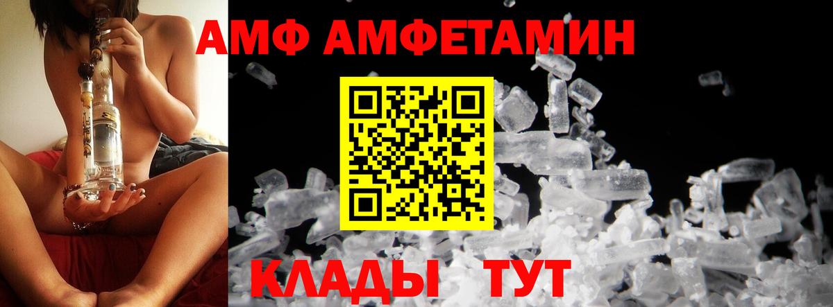 Первитин мет  Тейково 