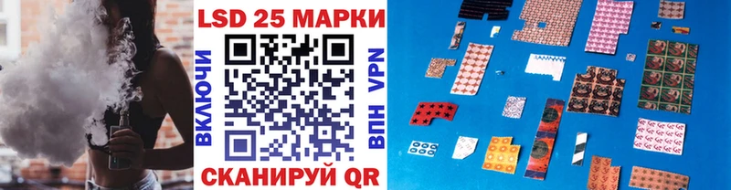 Марки NBOMe 1,5мг  Купить  Тейково 
