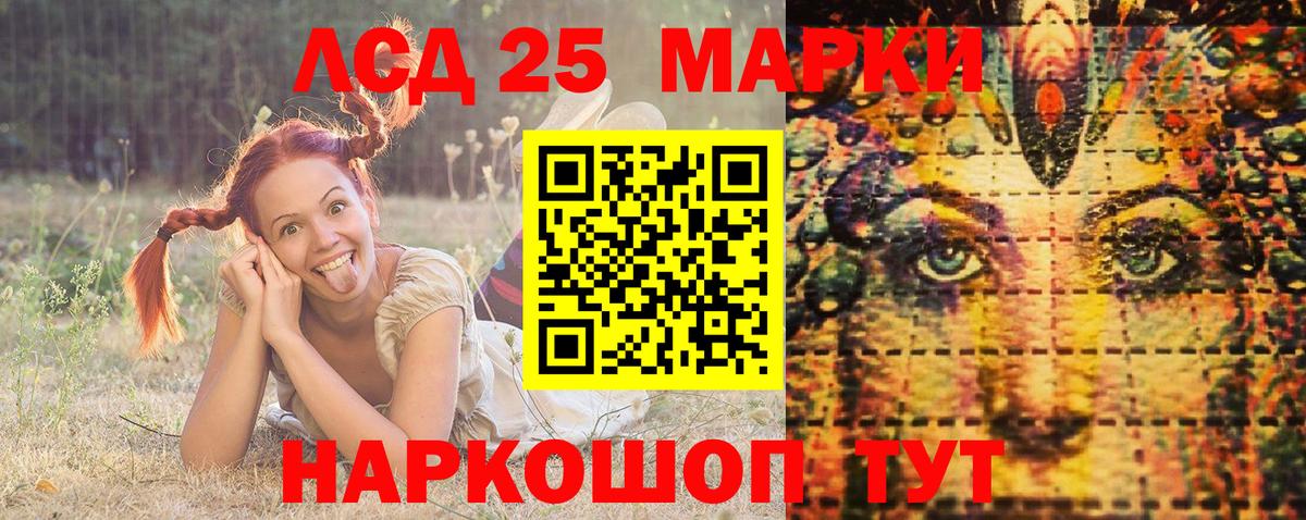 Марки NBOMe 1,5мг  Тейково 