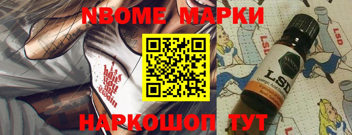 Кокаин  Канабис  Марихуана  МЕТАМФЕТАМИН  Тейково  ГАШ  Мефедрон   Мефедрон   АМФЕТАМИН   MDMA 