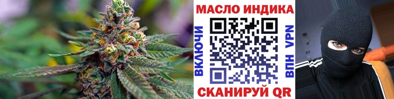Купить закладки  Тейково  Дистиллят ТГК концентрат 