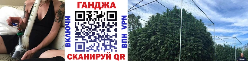 МАРИХУАНА план  Купить закладки  Тейково 