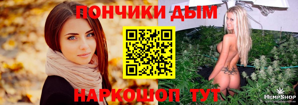 Шишки марихуана Ganja Тейково