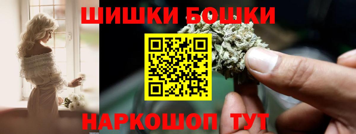 Каннабис VHQ  Тейково  Канабис индика  Бошки Шишки THC 21% 